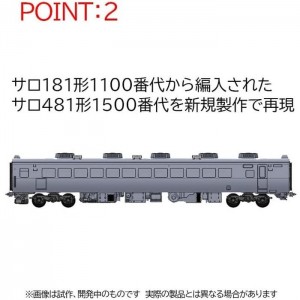 【沖縄・離島配送不可】Nゲージ 485-1500系特急電車 はつかり 基本セット 6両 鉄道模型 電車 TOMIX TOMYTEC トミーテック 98795