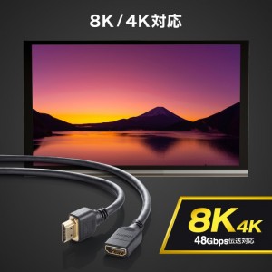 【代引不可】HDMI延長ケーブル　2ｍ AV機器 PC TV ディスプレイ 周辺機器 アクセサリー サンワサプライ KM-HD20-UEN20