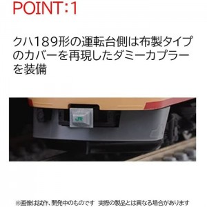 【沖縄・離島配送不可】Nゲージ 189系 特急電車 あずさ・グレードアップ車 基本セット 7両 鉄道模型 電車 TOMIX TOMYTEC トミーテック 98797