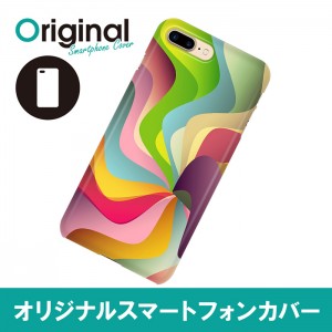 ドレスマ iPhone 8 Plus/7 Plus(アイフォン エイト プラス/セブン プラス)用シェルカバー 抽象 ドレスマ IP7P-08AD106