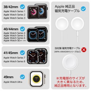 【即納】【代引不可】Apple Watch 充電器用 卓上 スタンド 縦置き 横置き 角度調節可 アルミ製 Ultra / SE ( 第2世代 / 第1世代 )/[ 49mm 45mm 44mm 42mm 41mm 40mm 38mm ] ブラック エレコム AWWDSCHALABK