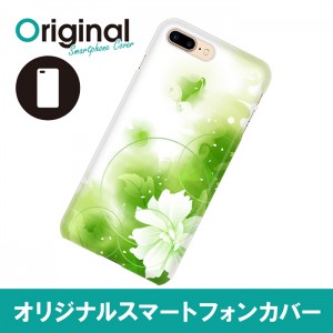 ドレスマ iPhone 8 Plus/7 Plus(アイフォン エイト プラス/セブン プラス)用シェルカバー フラワー ドレスマ IP7P-08FW260