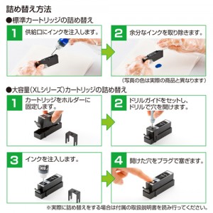 【代引不可】サンワサプライ 詰め替えインク　BCI-351BK用（ブラック） INK-C351B30S