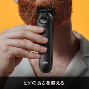 BRAUN ヒゲトリマー 髭剃り 水洗いOK シェービング ブラウン BT5420