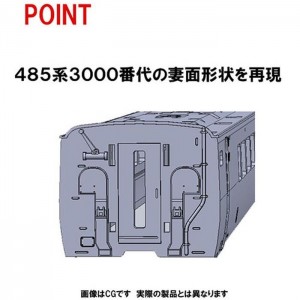 Nゲージ JR 485-3000系 特急電車 上沼垂色 セット 6両 鉄道模型 電車 TOMIX TOMYTEC トミーテック 98801