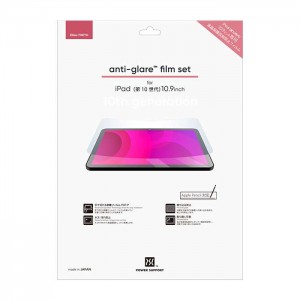 Antiglare film for iPad 10.9inch 第10世代 iPad 液晶保護フィルム ディスプレイ保護 アンチグレアフィルム 指滑り パワーサポート PIPD-02