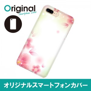 ドレスマ iPhone 8 Plus/7 Plus(アイフォン エイト プラス/セブン プラス)用シェルカバー フラワー ドレスマ IP7P-08FW264