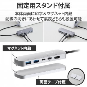 【即納】【代引不可】USB Type C ドッキングステーション ハブ 5-in-1 PD 90W出力 USB-C ×2 USB-A ×2 HDMI ×1 【 Windows 11 10 macOS iPadOS 対応 】 固定用スタンド付 シルバー エレコム DST-C19SV/EC