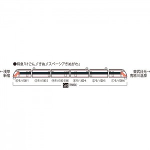 Nゲージ 東武 100系 スペーシア 登場時カラー セット 6両 鉄道模型 電車 TOMIX TOMYTEC トミーテック 98804