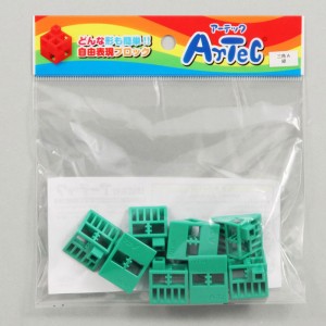 Artec アーテック ブロック 三角A 8ピース（緑）知育玩具 おもちゃ 追加ブロック パーツ 子供 キッズ アーテック  77805