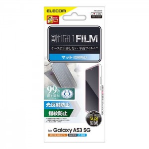 【代引不可】Galaxy A53 5G 液晶保護フィルム ギャラクシー スマホ 保護フィルム 抗菌加工 反射防止 指紋防止 エアーレス フッ素コート ハードコート エレコム PM-G224FLF