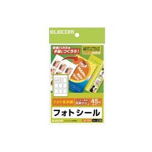 【代引不可】エレコム [9面付け][45枚入り][はがきサイズ]フォトシール(ハガキ用) EDT-PSK9 EDT-PSK9