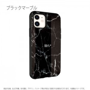 iPhone 11 6.1インチ iPhone11 対応 ケース カバー  IIIIfit PREMIUM イーフィットプレミアム ハイブリッドケース プレミアムシリーズ 衝撃吸収 ストーン ウッド カモフラージュ グルマンディーズ IFT-46