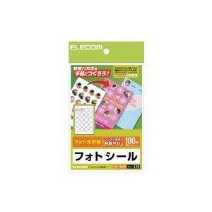 【代引不可】エレコム [丸型][100枚入り][はがきサイズ]フォトシール(ハガキ用) EDT-PSK20R EDT-PSK20R