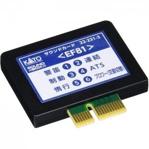 Nゲージ サウンドカード EF81 鉄道模型 オプション カトー KATO 22-231-3