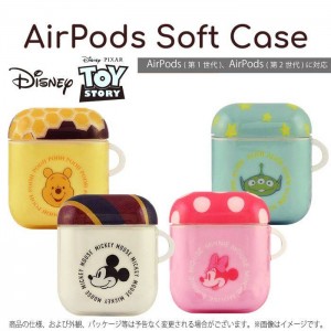 AirPods エアポッズ エアーポッズ ケース カバー ディズニー ピクサー キャラクター AirPods コンパクト 持ち歩き ソフトケース ミッキー ミニー プー エイリアン グルマンディーズ DN-669