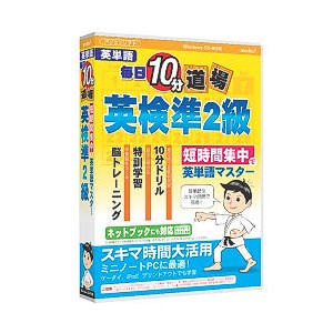 【代引不可】メディアファイブ（media5） media5 毎日10分道場 英検準2級 製品型番： （4512397508114）