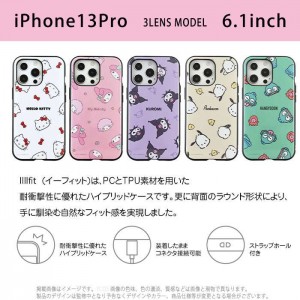 iPhone13Pro 6.1インチ トリプルカメラ 3眼モデル 対応 ケース カバー IIIIfit イーフィット サンリオキャラクターズ ハイブリッドケース スマートフォンケース グルマンディーズ SANG-148