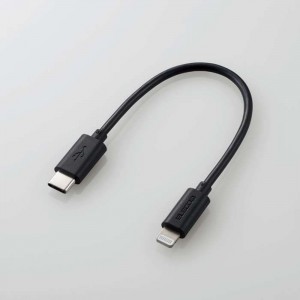 Lightningケーブル ブラック スタンダード USB-C to 0.1m 充電ケーブル 通信ケーブル ライトニングケーブル エレコム MPA-CL01BK