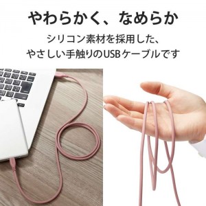 【代引不可】タイプC ケーブル USB-A to Type-C 充電ケーブル モーブブラウン 2m 断線しにくい シリコン素材 エレコム MPA-ACSS20BR