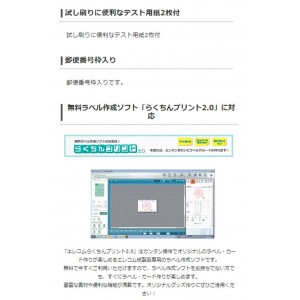 【代引不可】スーパーファインハガキ インクジェット 郵便番号枠付 マット/特厚/50枚 日本製 写真印刷 年賀状 暑中見舞い エレコム EJH-TSF50