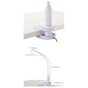 LEDデスクライト クランプタイプ デスクランプ コンパクト 2段階調光 約440ルーメン 約1700ルクス ホワイト OHM LTC-LS16P-W