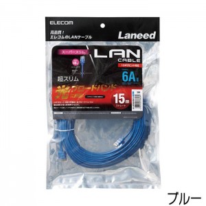 【即納】【代引不可】LANケーブル CAT6A 15m 10Gbps スーパースリム 高速光通信対応 爪折れ防止 ブルー エレコム LD-GPASS/BU15