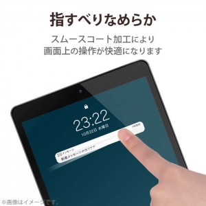 【即納】【代引不可】iPad Pro 12.9インチ 第 6 /5 / 4 / 3 世代 用 フィルム アンチグレア 指紋防止 反射防止 マット エアーレス エレコム TB-A22PLFLFA