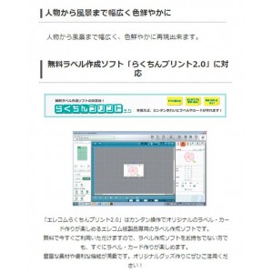 【代引不可】レーザー用紙 片面光沢紙 コピー用紙 カラーレーザー カラーコピー 光沢紙 A4/標準/片面/30枚 日本製 エレコム ELK-GRHA430