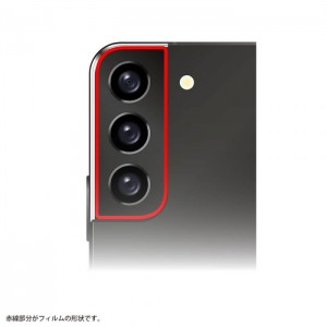 Galaxy S22 カメラ保護ガラス カメラガラスフィルム eyes 硬度10H カメラ全体保護 美しい一体感 写り込まない精密設計 クリア レイ・アウト RT-GS22FG/CAC