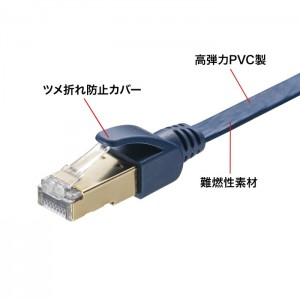 【代引不可】カテゴリ6Aハンダ産業用フラットLANケーブル 5m サンワサプライ KB-HFL6A-05NV