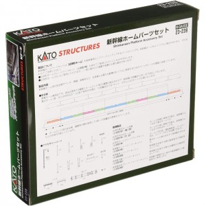 Nゲージ 新幹線ホーム パーツセット 鉄道模型 ストラクチャー カトー KATO 23-239