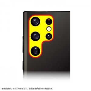 Galaxy S22 Ultra カメラ保護ガラス カメラガラスフィルム eyes 硬度10H カメラ全体保護 美しい一体感 写り込まない精密設計 ブラック レイ・アウト RT-GS22UFG/CAB