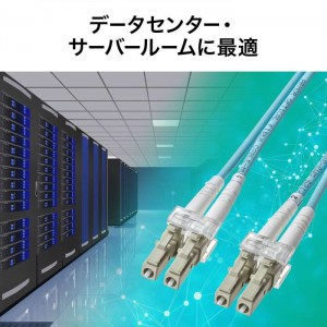 【代引不可】アーマードメガネ型光ファイバケーブル（マルチOM3、LC×2-LC×2、2m）高強度アーマードタイプ サンワサプライ HKB-AMOM3LCLC-02