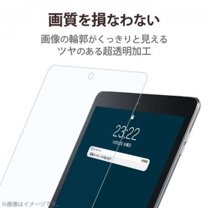 【代引不可】iPad Pro 11インチ 第 4 /3 / 2 / 1 世代 iPad Air 10.9インチ 第 5 / 4 世代 用 フィルム 超透明 エアーレス エレコム TB-A22PMFLAG