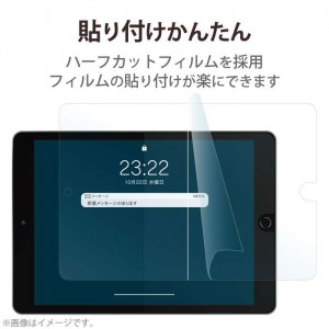 【代引不可】iPad Pro 11インチ 第 4 /3 / 2 / 1 世代 iPad Air 10.9インチ 第 5 / 4 世代 用 フィルム 超透明 エアーレス エレコム TB-A22PMFLAG