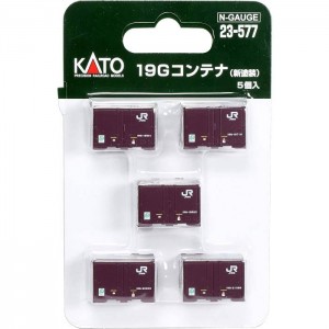 Nゲージ 19G コンテナ 新塗装 5個入 鉄道模型 レイアウト ストラクチャー ジオラマ カトー KATO 23-577