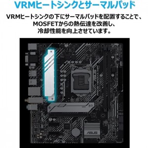 【沖縄・離島配送不可】【代引不可】マザーボード PRIME H510M-A Intel 第10世代・11世代 CPU 対応 (LGA1200)対応 H510 チップセット microATX ASUSTeK COMPUTER ASU-PRIME/H510M-A