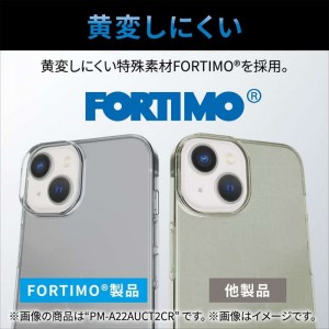 【代引不可】iPhone 14 / 13 ケース カバー ハイブリッド フォルティモ 耐衝撃 超衝撃吸収 スリム ストラップホール付 高透明 黄変防止 極み設計 クリア エレコム PM-A22AHVCK2CR