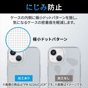 【代引不可】iPhone 14 / 13 ケース カバー ハイブリッド フォルティモ 耐衝撃 超衝撃吸収 スリム ストラップホール付 高透明 黄変防止 極み設計 クリア エレコム PM-A22AHVCK2CR