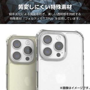 【代引不可】iPhone16Pro iPhone 16 Pro 対応 6.3インチ ZEROSHOCK ケース インビジブル フォルティモ(R) クリア ケース カバー iPhoneケース  エレコム PM-A24CZEROT2CR