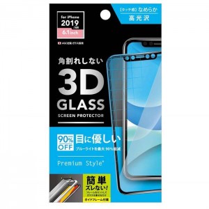 iPhone 11 6.1インチ iPhone11 対応 ガラスフィルム 治具付き 3Dハイブリッドガラス ブルーライト低減 液晶保護 保護ガラス PGA PG-19BGL03H