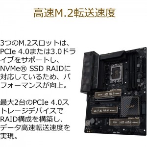 【沖縄・離島配送不可】【代引不可】マザーボード INTEL 第12世代CPU LGA1700対応 B660 チップセット ATX ProArt B660-CREATOR D4 ASUSTeK COMPUTER ASU-PROART/B660-CREATOR/D4