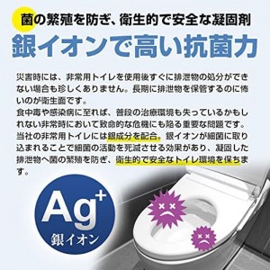 【即納】抗菌非常用トイレ 30回分セット 凝固剤×30 排泄袋×30 15年長期保存 簡易トイレ 高抗菌力 強力消臭 災害備蓄品 アウトドア 日本製 ブラック BRAIN KB-304