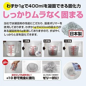 【即納】抗菌非常用トイレ 30回分セット 凝固剤×30 排泄袋×30 15年長期保存 簡易トイレ 高抗菌力 強力消臭 災害備蓄品 アウトドア 日本製 ブラック BRAIN KB-304