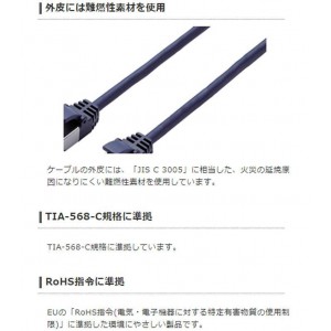 【代引不可】LANケーブル CAT8 1m 40Gbps 2000MHz 超スリム 爆速 高速光通信 爪折れ防止 ブルーメタリック エレコム LD-OCTST/BM10