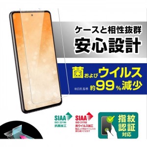 Galaxy A53 5G 液晶保護フィルム 高透明 指紋防止 抗菌抗ウイルス 指紋認証対応 画面が綺麗に見える スマホフィルム レイ・アウト RT-GA53F/A1