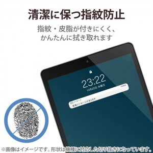 【代引不可】iPad Pro 11インチ 第 4 /3 / 2 / 1 世代 iPad Air 10.9インチ 第 5 / 4 世代 用 フィルム 高透明 ブルーライトカット 衝撃吸収 指紋防止 エアーレス エレコム TB-A22PMFLFGBHD