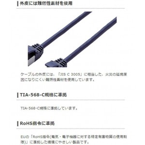 【即納】【代引不可】LANケーブル CAT8 5m 40Gbps 2000MHz 超スリム 爆速 高速光通信 爪折れ防止 ブルーメタリック エレコム LD-OCTST/BM50