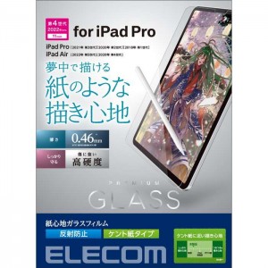 【代引不可】iPad Pro 11インチ 第4世代 ガラスフィルム 紙心地 反射防止 ケント紙タイプ エレコム TB-A22PMFLGAPLL